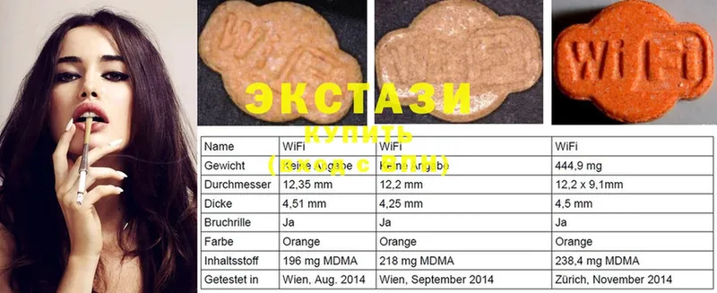 Ecstasy Дубай  мориарти наркотические препараты  Орёл  где купить  