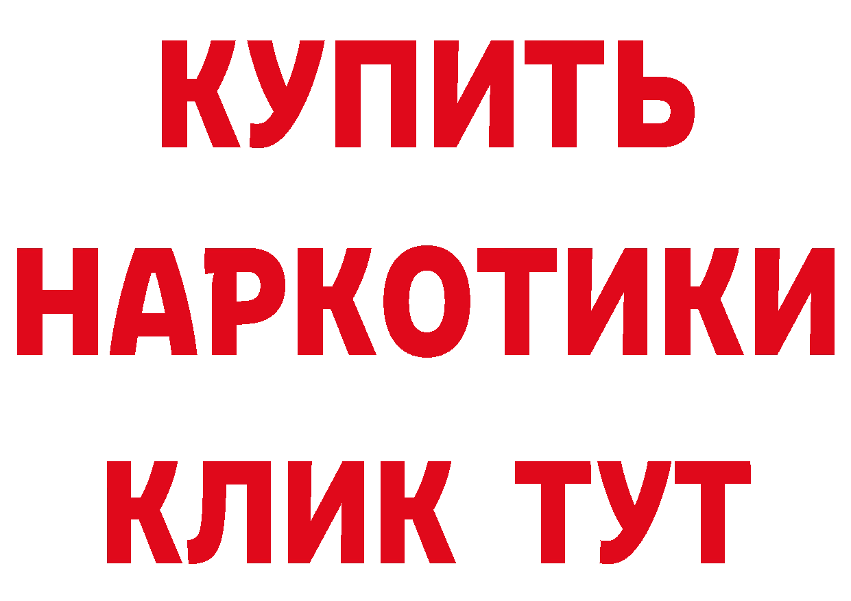 Альфа ПВП СК рабочий сайт площадка блэк спрут Орёл